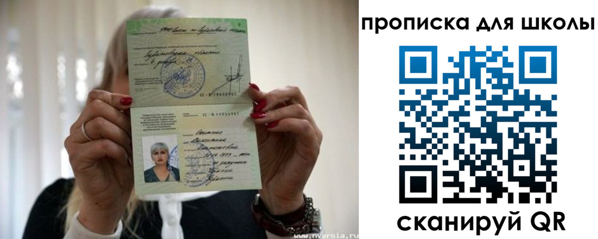 прописка гарантия в Таштаголе