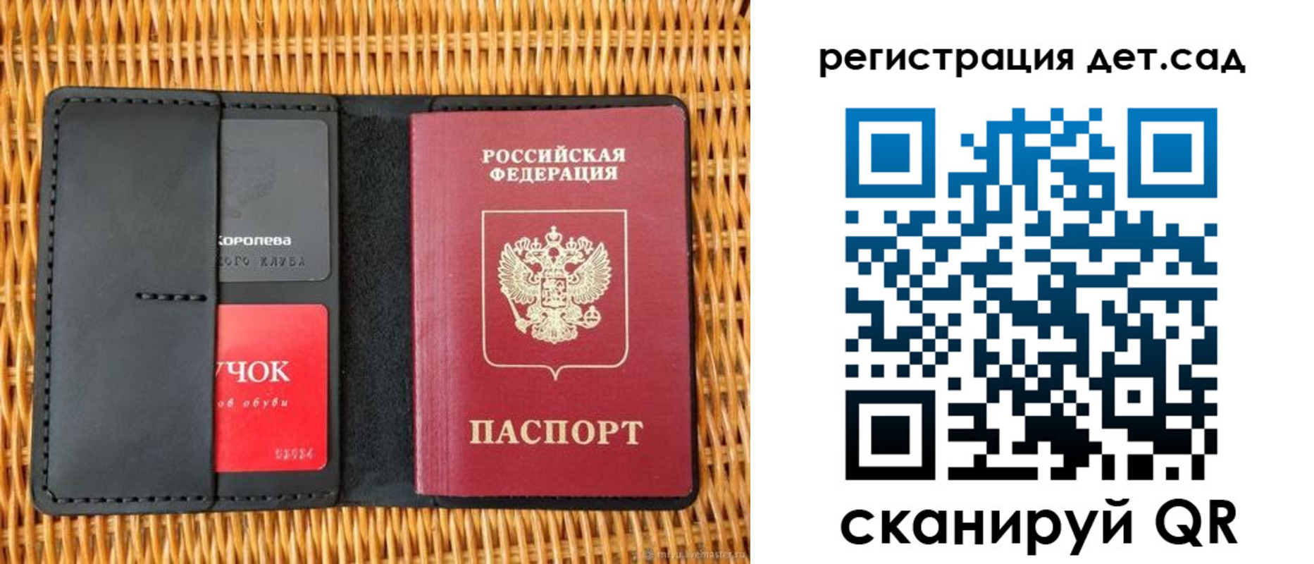 прописка иностранных граждан в Таштаголе