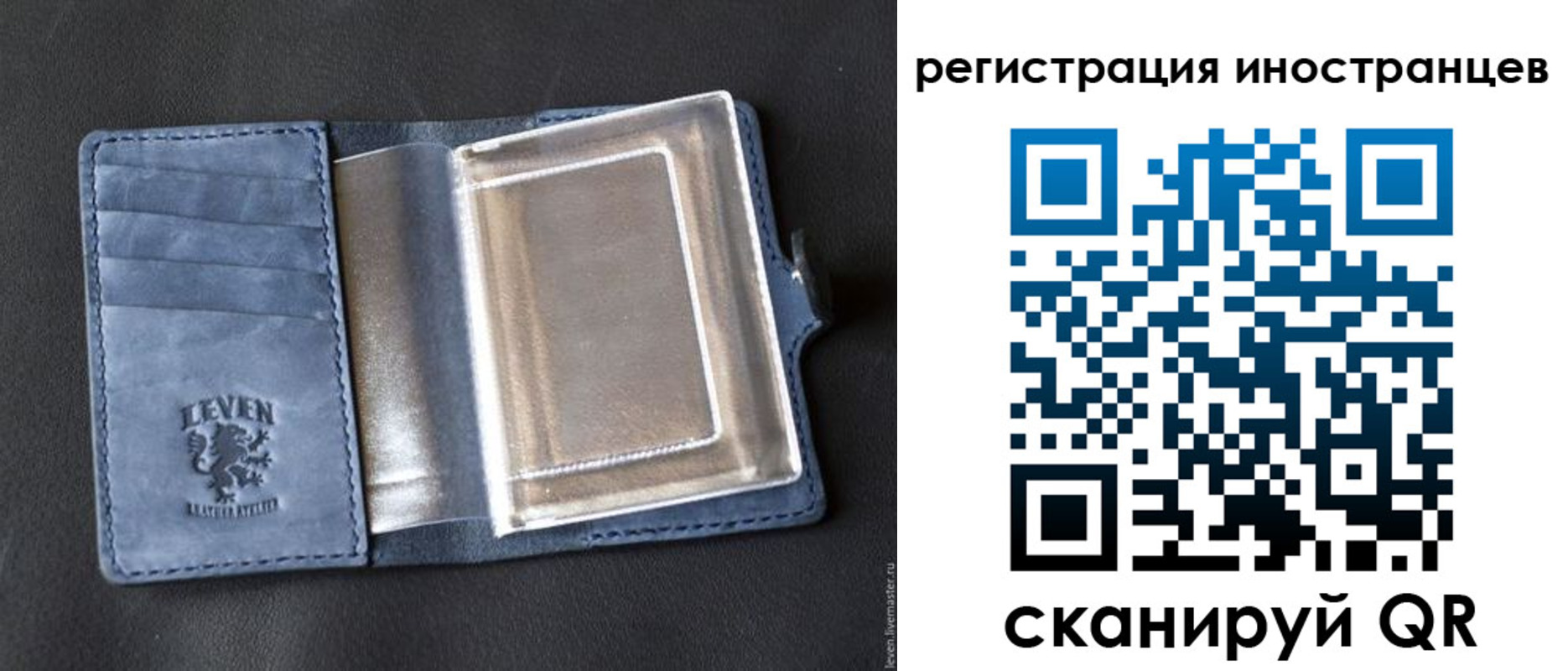 временная регистрация купить в Таштаголе