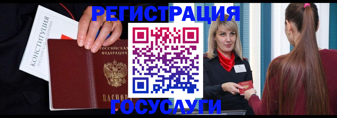 пропишу в квартире в Таштаголе